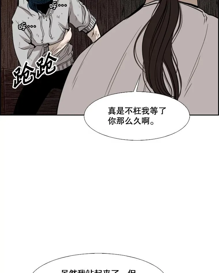 114.扭转局面 第116页