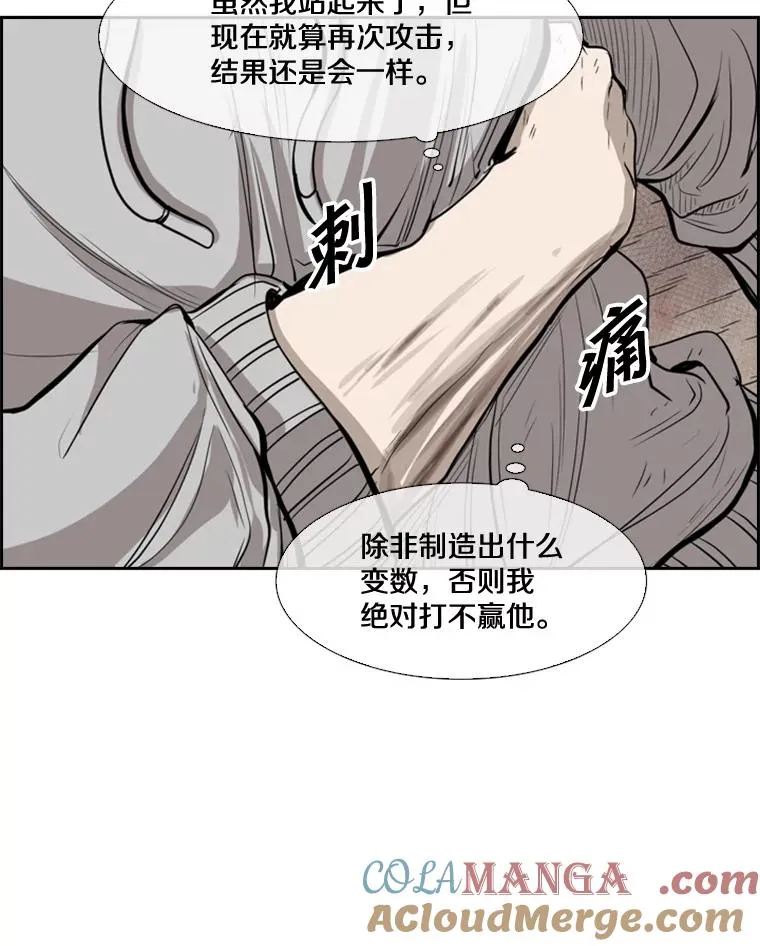 114.扭转局面 第117页