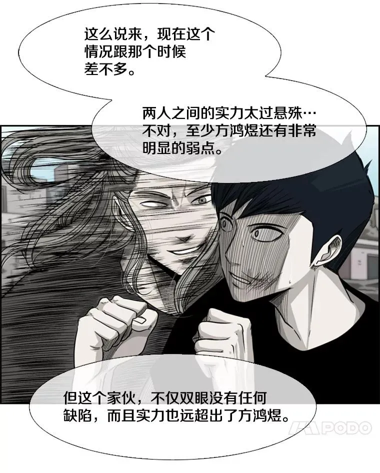 114.扭转局面 第118页