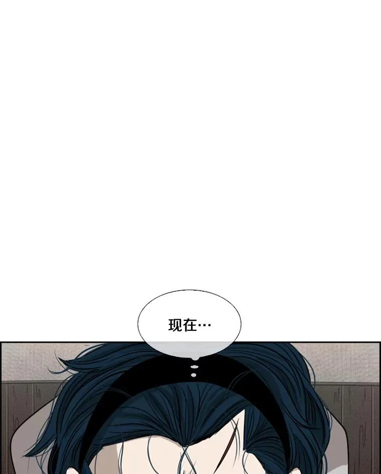 114.扭转局面 第119页