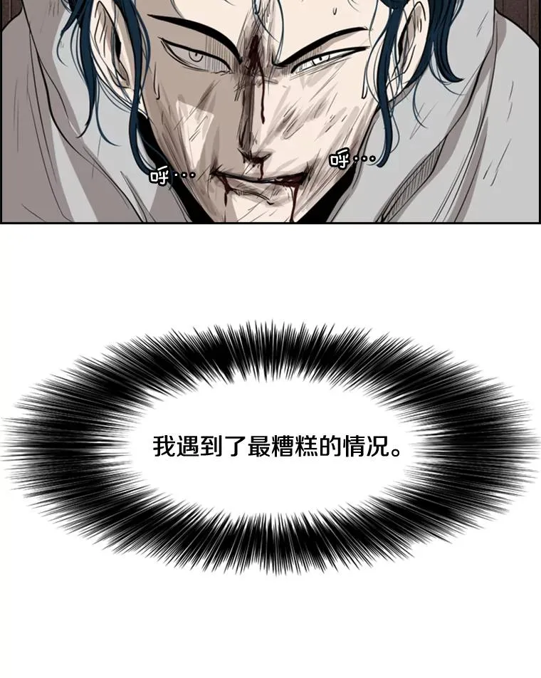 114.扭转局面 第120页
