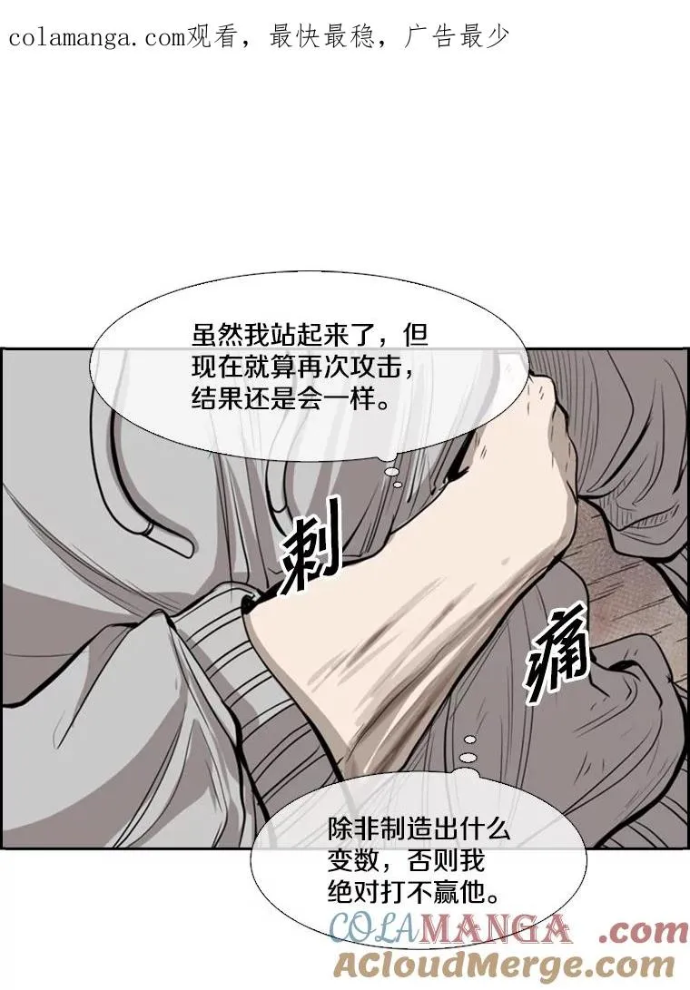 115.垂死挣扎 第1页