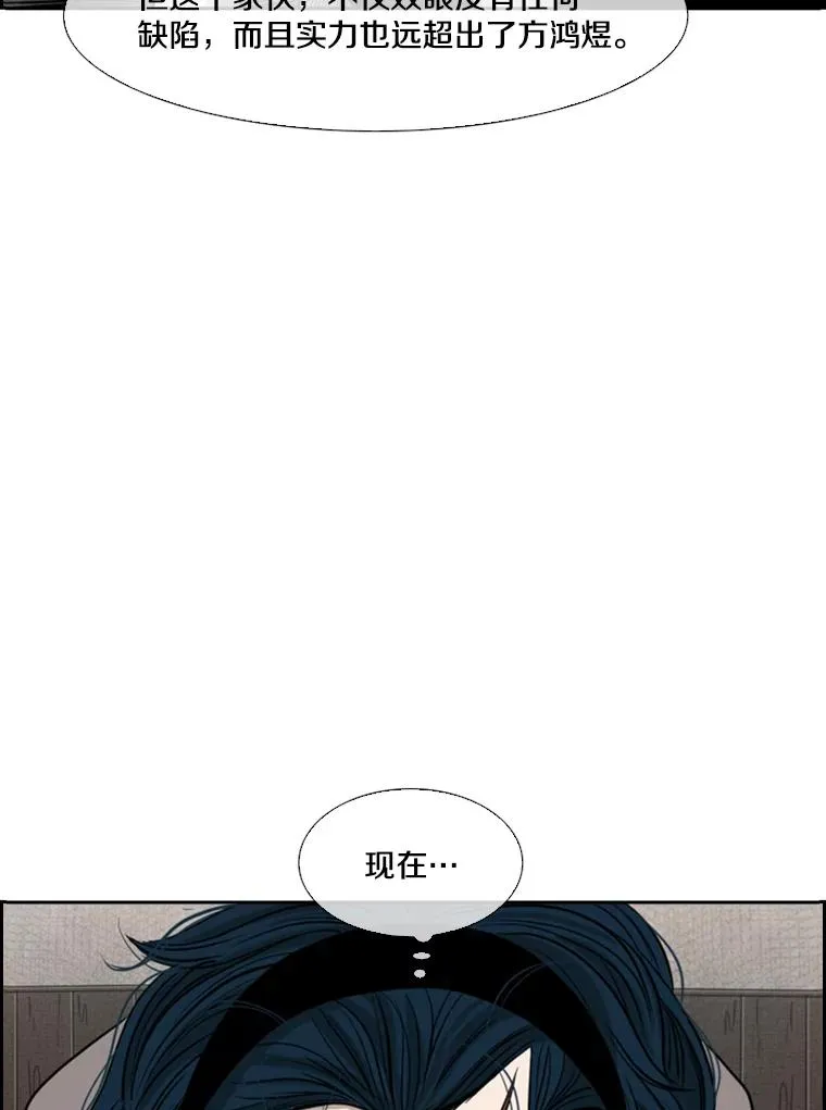 115.垂死挣扎 第3页