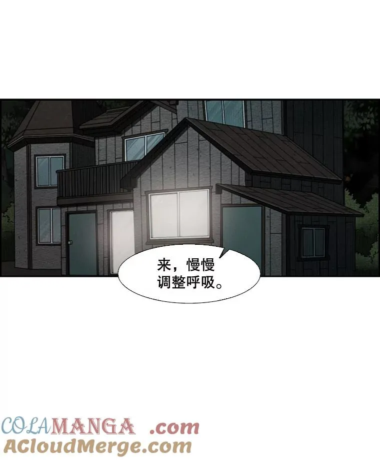115.垂死挣扎 第9页