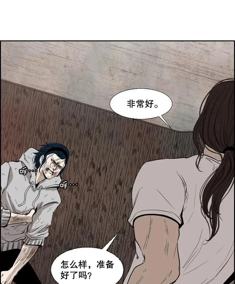 115.垂死挣扎 第10页