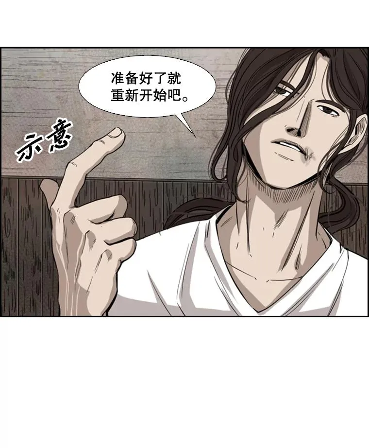 115.垂死挣扎 第12页