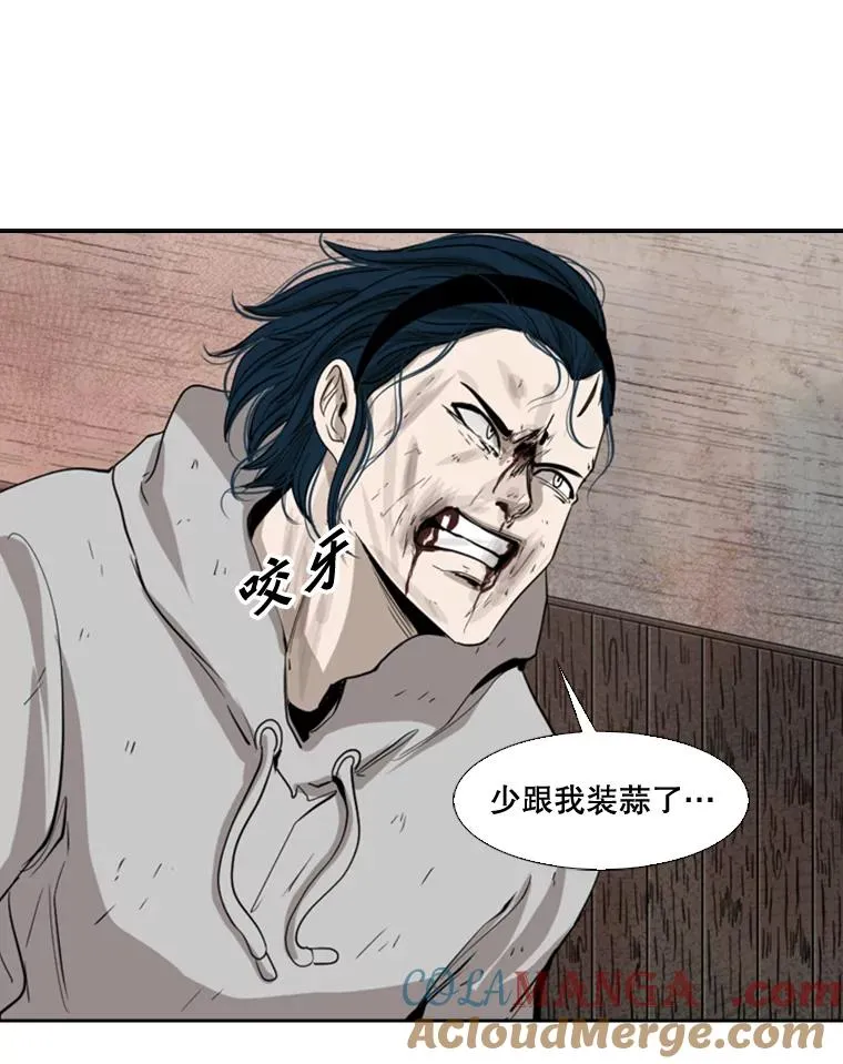 115.垂死挣扎 第13页