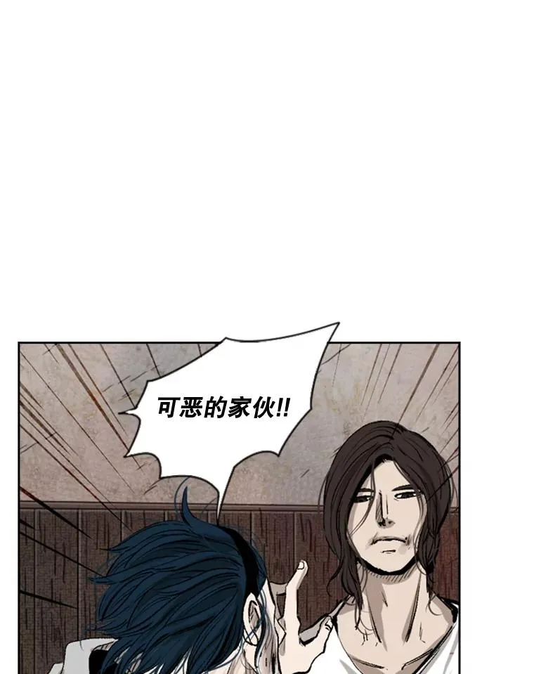 115.垂死挣扎 第14页