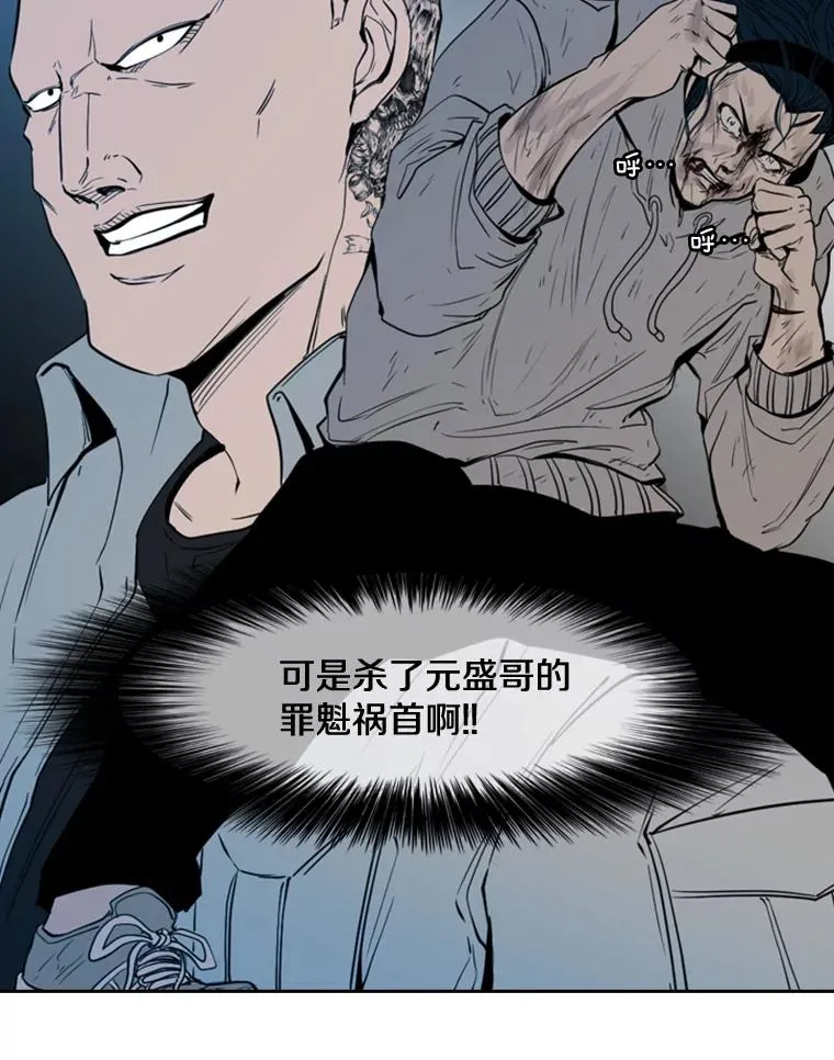 115.垂死挣扎 第23页