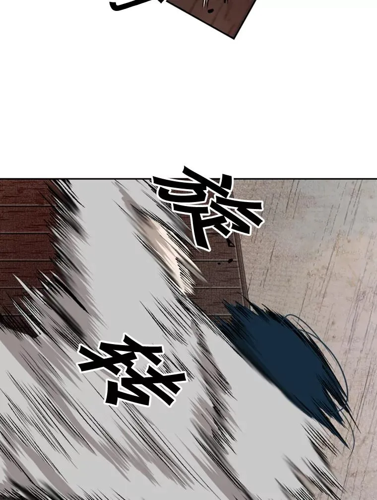 115.垂死挣扎 第30页