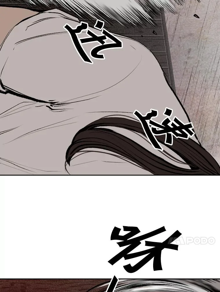 115.垂死挣扎 第31页