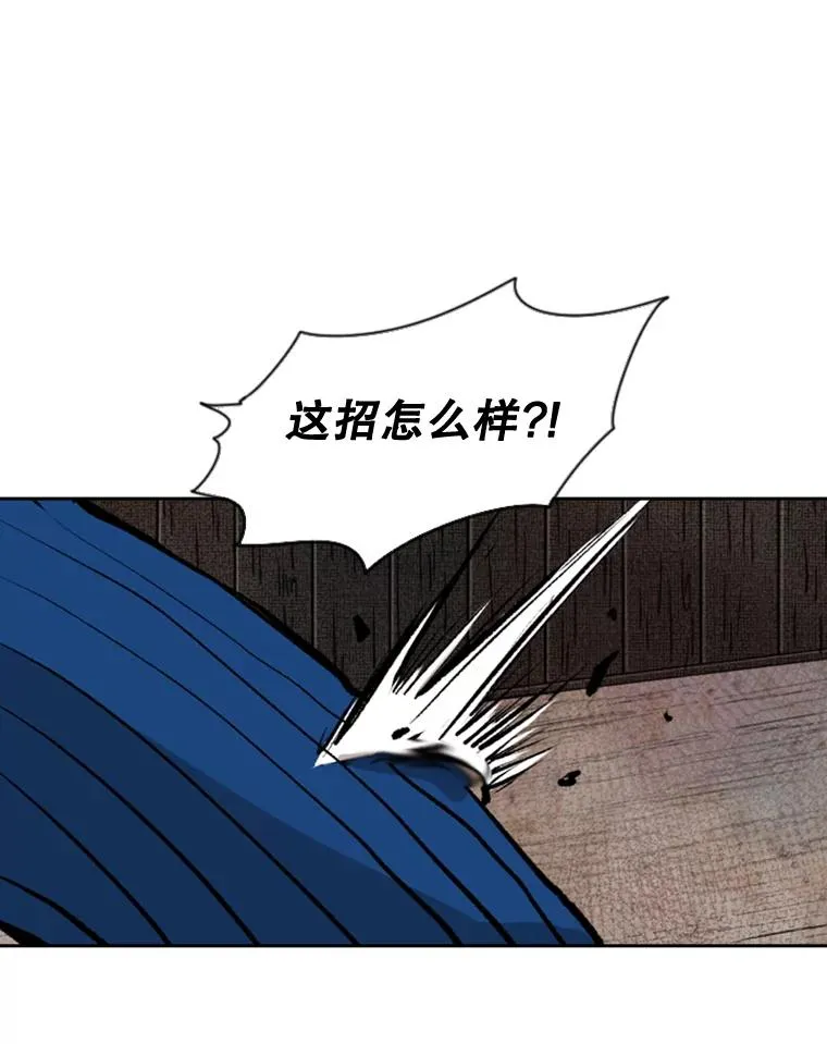 115.垂死挣扎 第36页