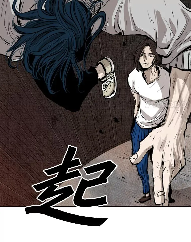 115.垂死挣扎 第38页