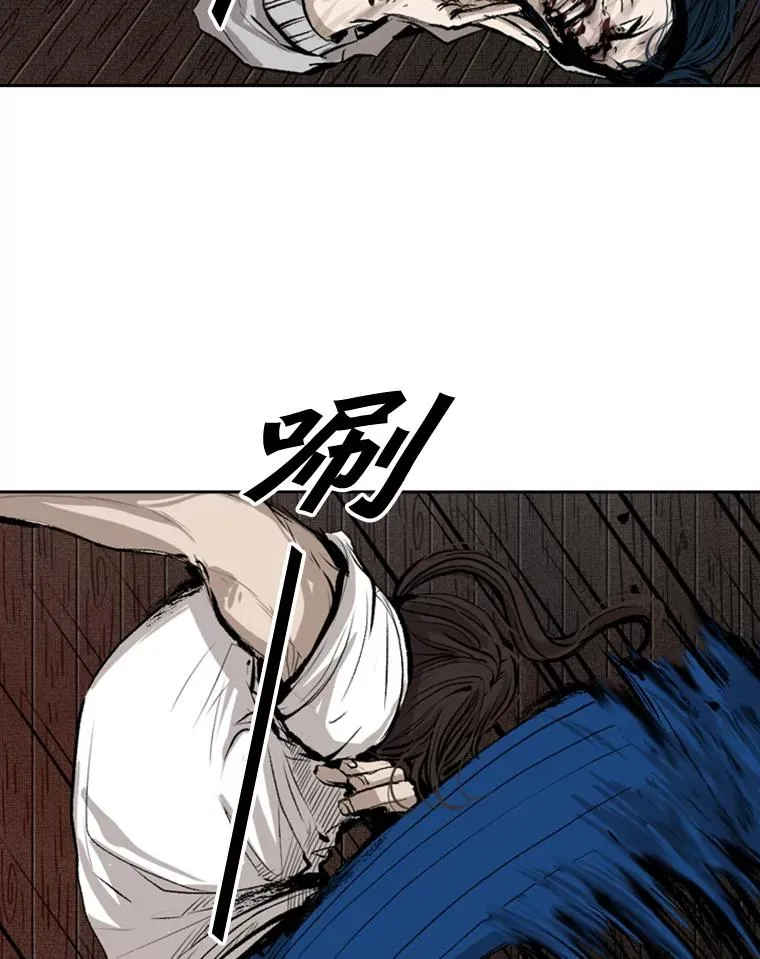 115.垂死挣扎 第40页