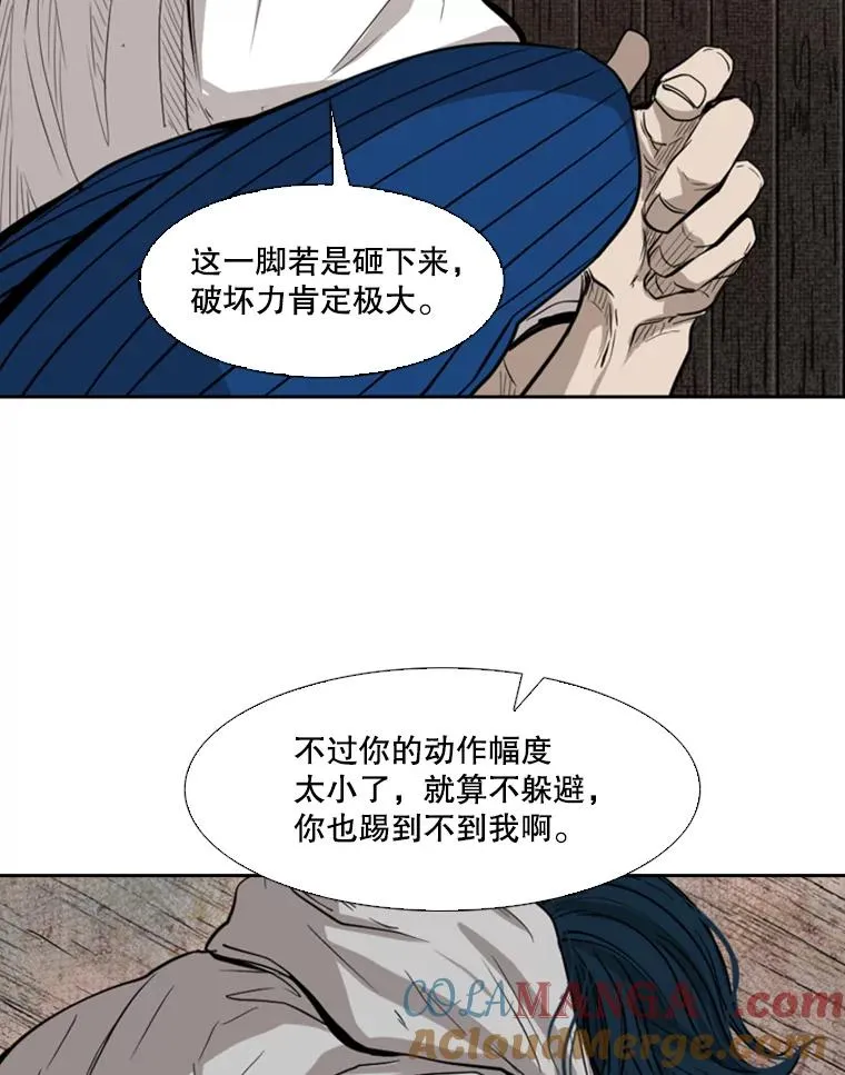115.垂死挣扎 第49页