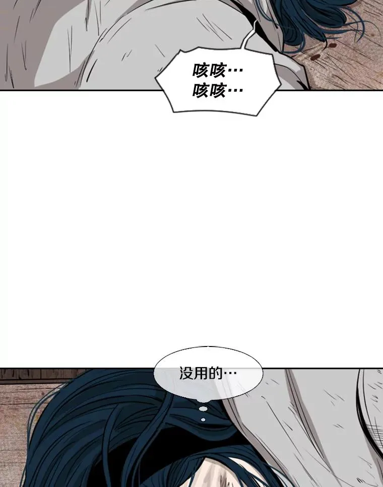 115.垂死挣扎 第50页