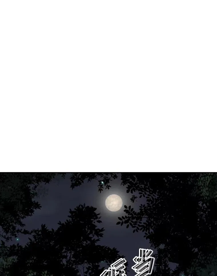 115.垂死挣扎 第52页