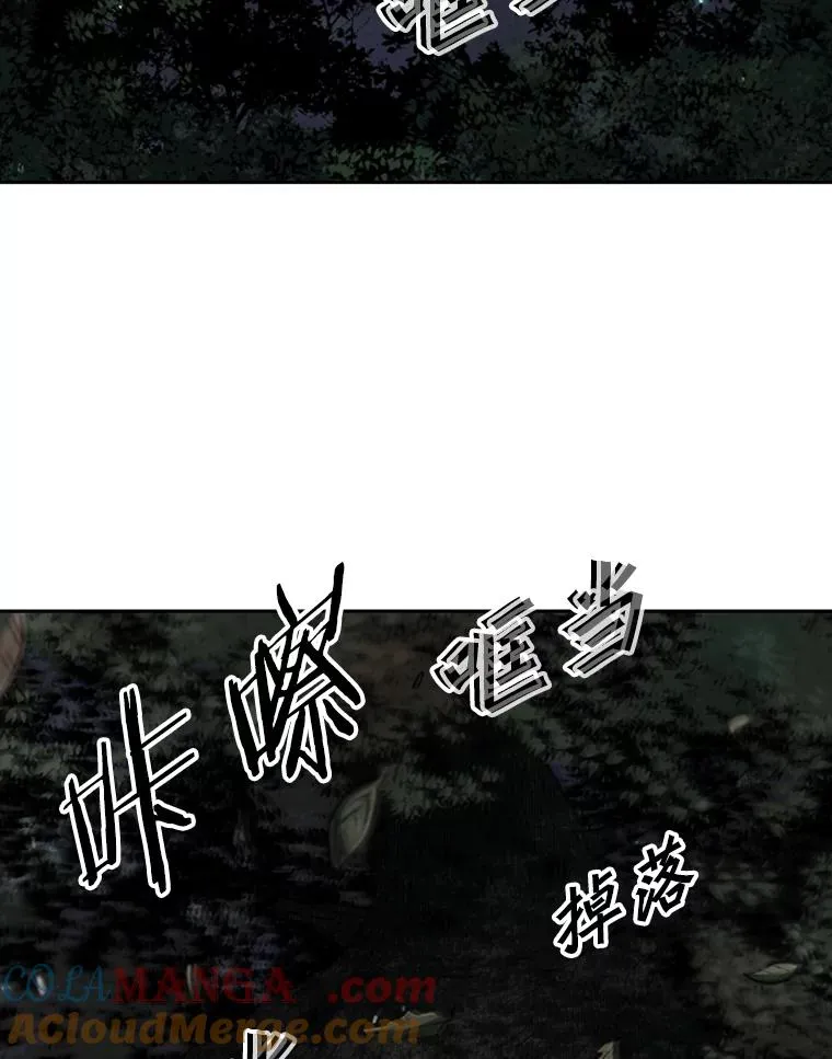 115.垂死挣扎 第53页
