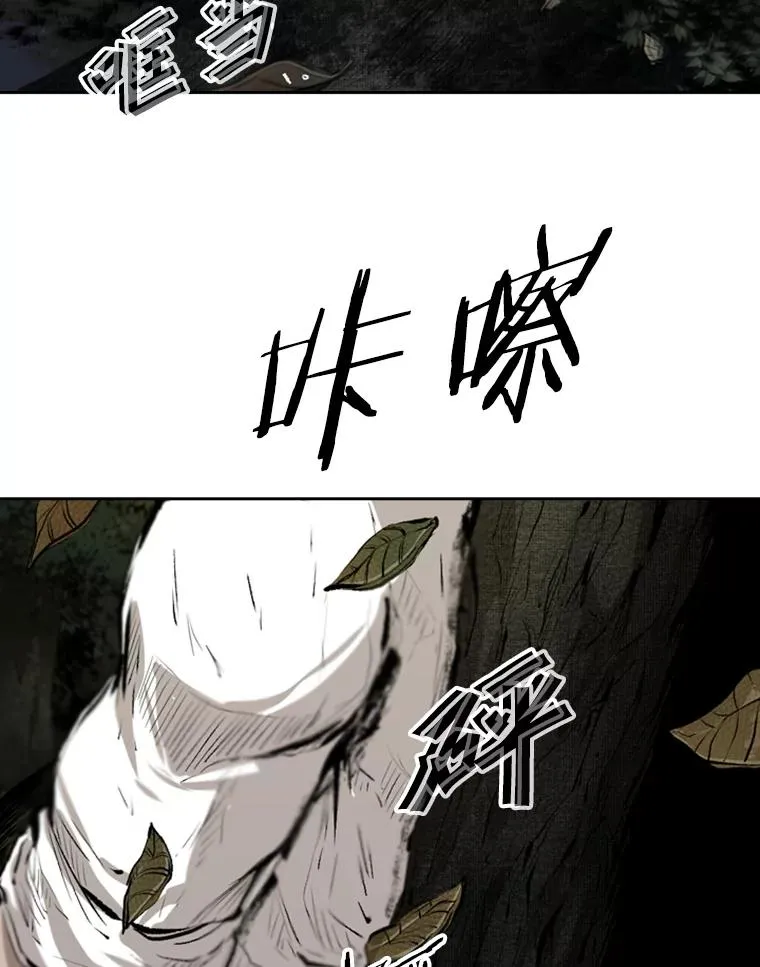 115.垂死挣扎 第54页