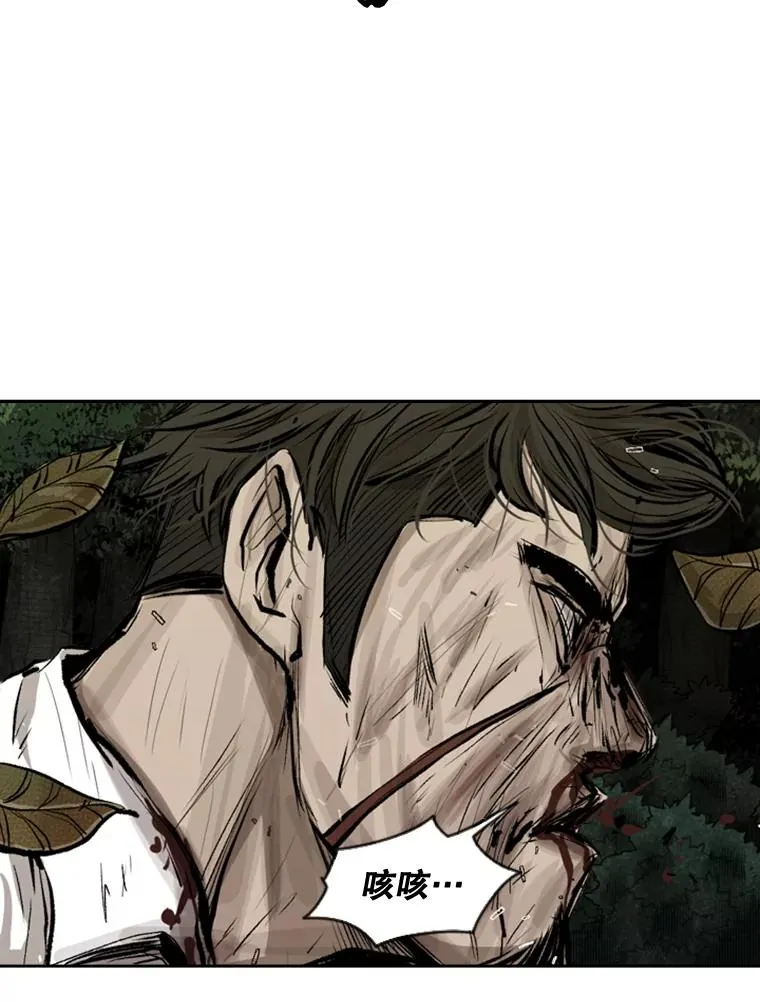 115.垂死挣扎 第59页