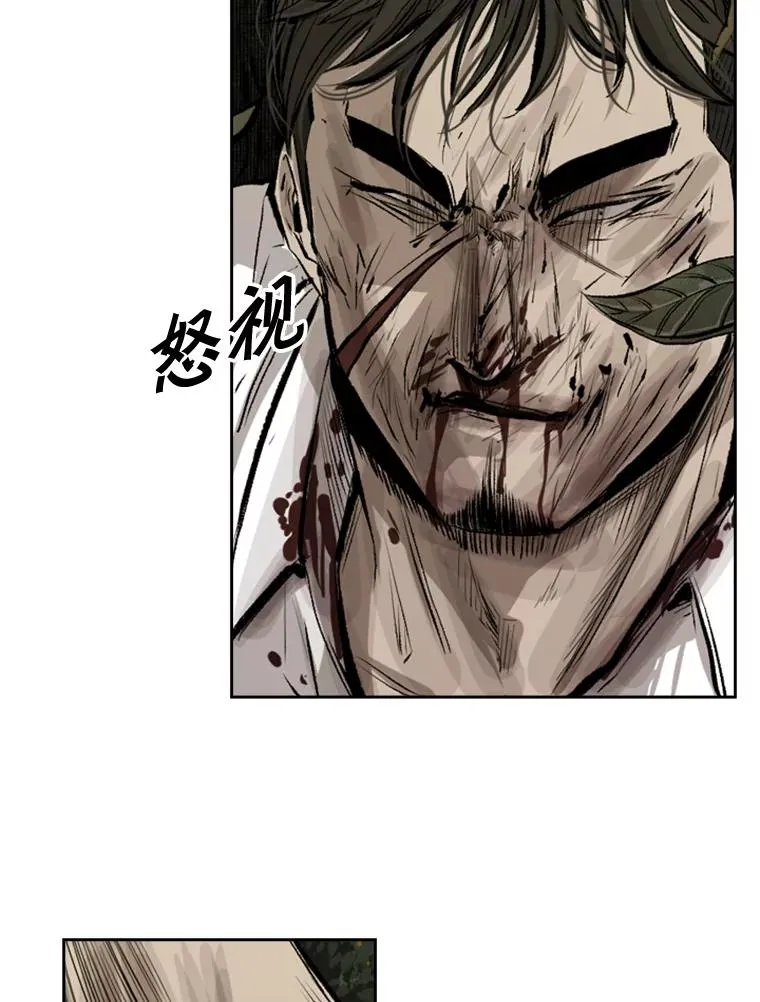115.垂死挣扎 第62页
