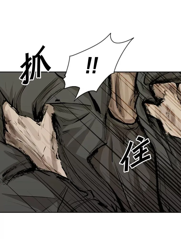 115.垂死挣扎 第64页
