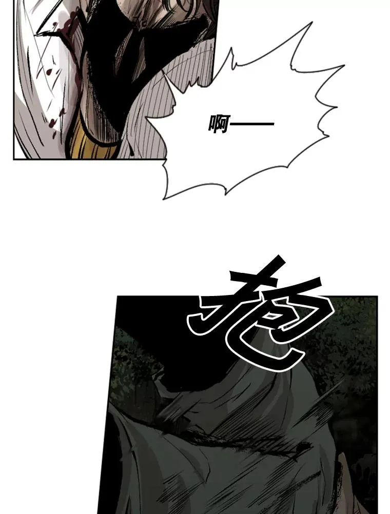 115.垂死挣扎 第66页