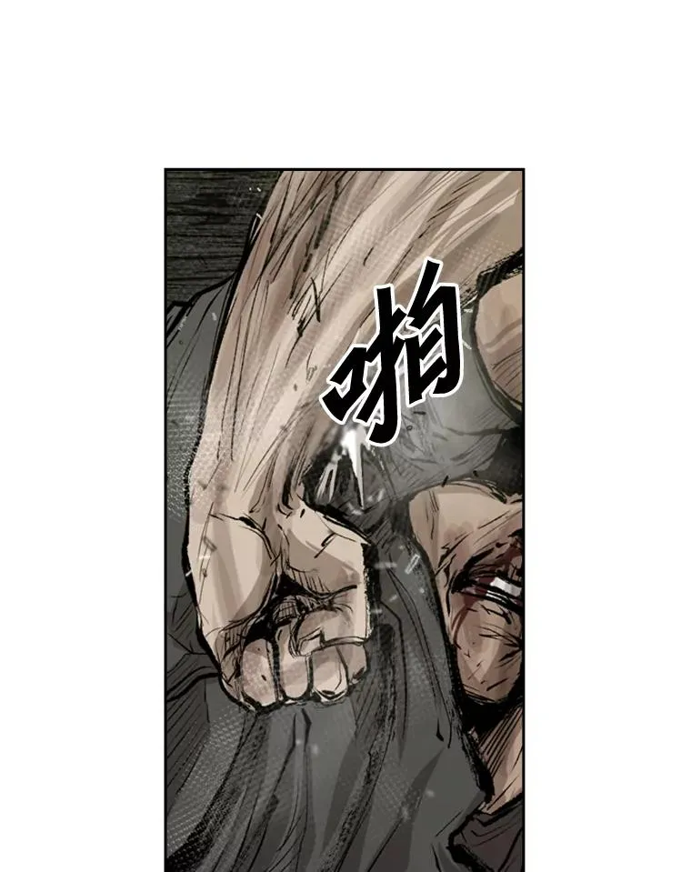 115.垂死挣扎 第74页