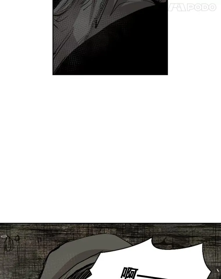 115.垂死挣扎 第75页