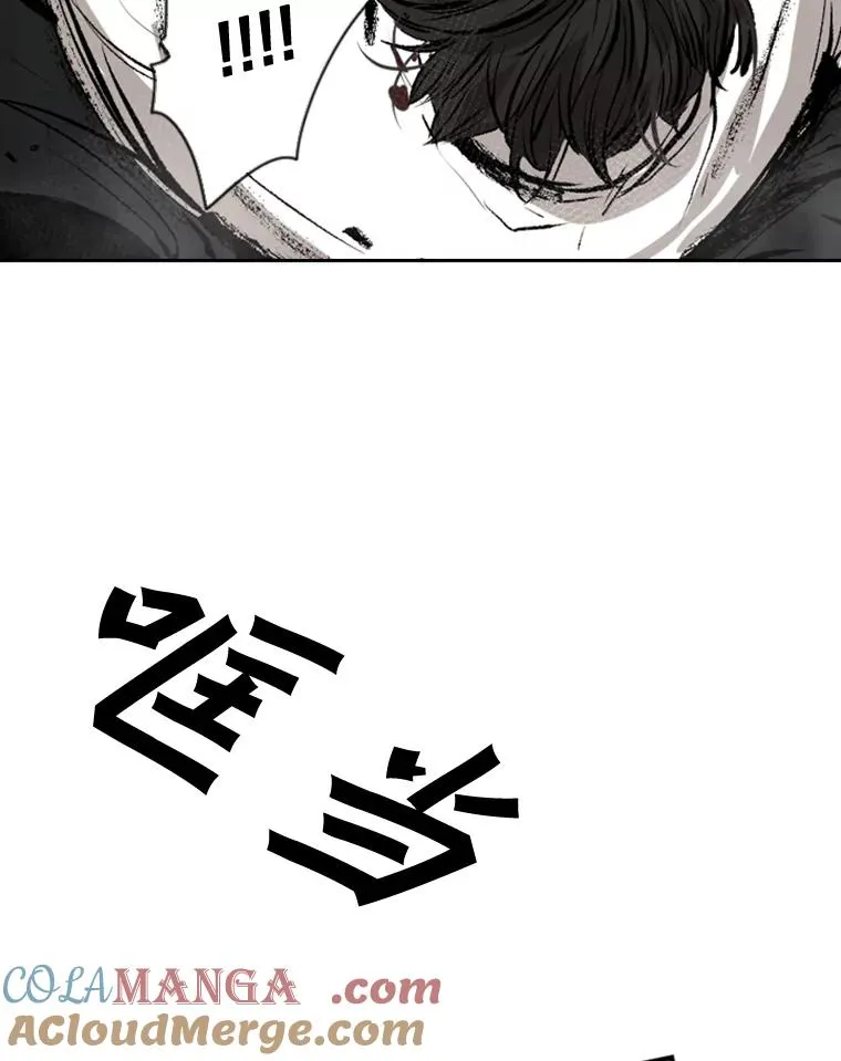 115.垂死挣扎 第77页