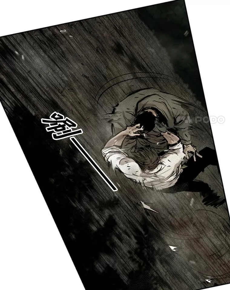 115.垂死挣扎 第78页