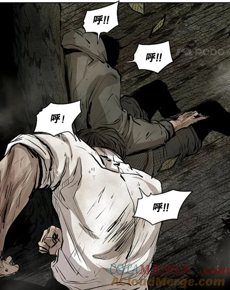 115.垂死挣扎 第85页