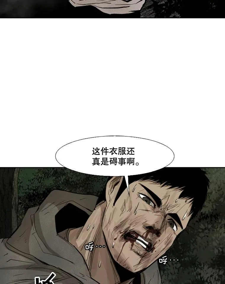 115.垂死挣扎 第86页