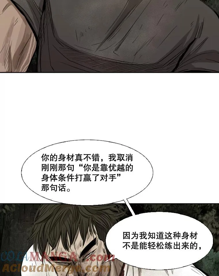 115.垂死挣扎 第89页