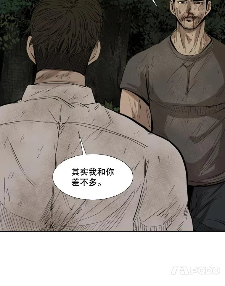 115.垂死挣扎 第91页