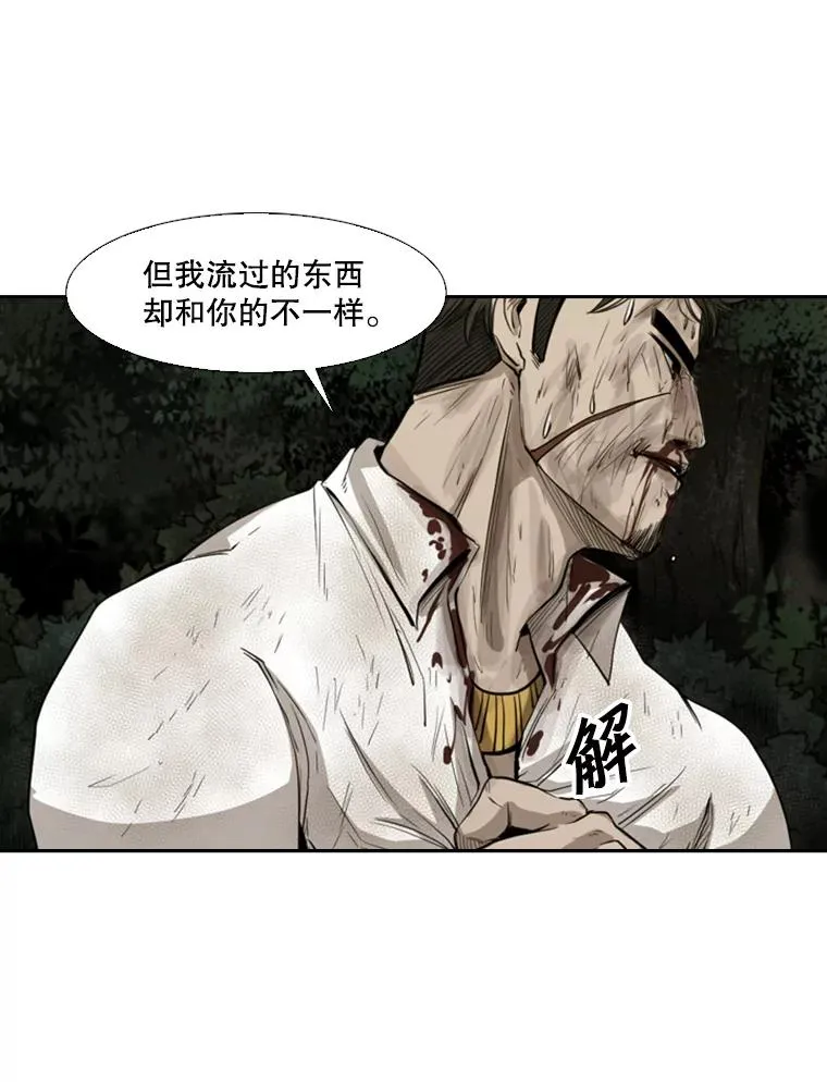 115.垂死挣扎 第92页