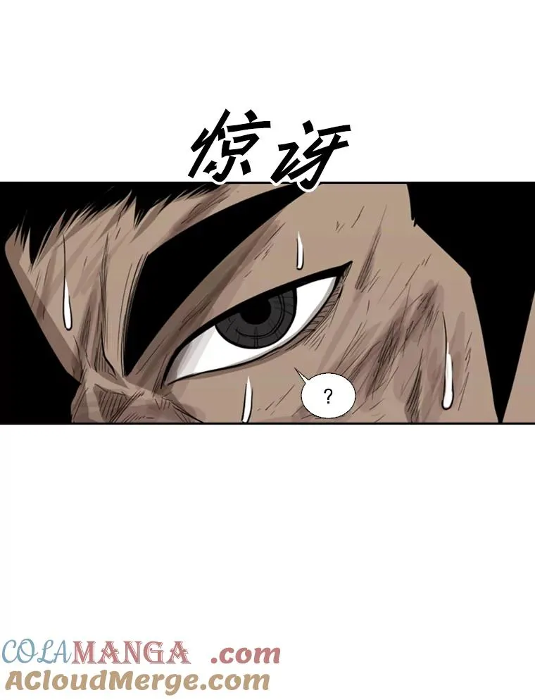 115.垂死挣扎 第93页