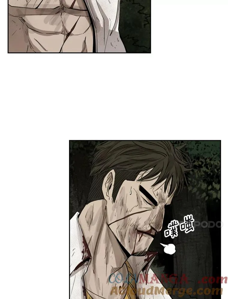115.垂死挣扎 第101页