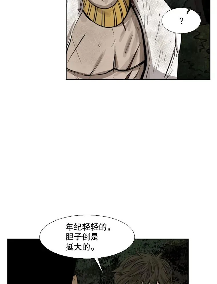 115.垂死挣扎 第102页