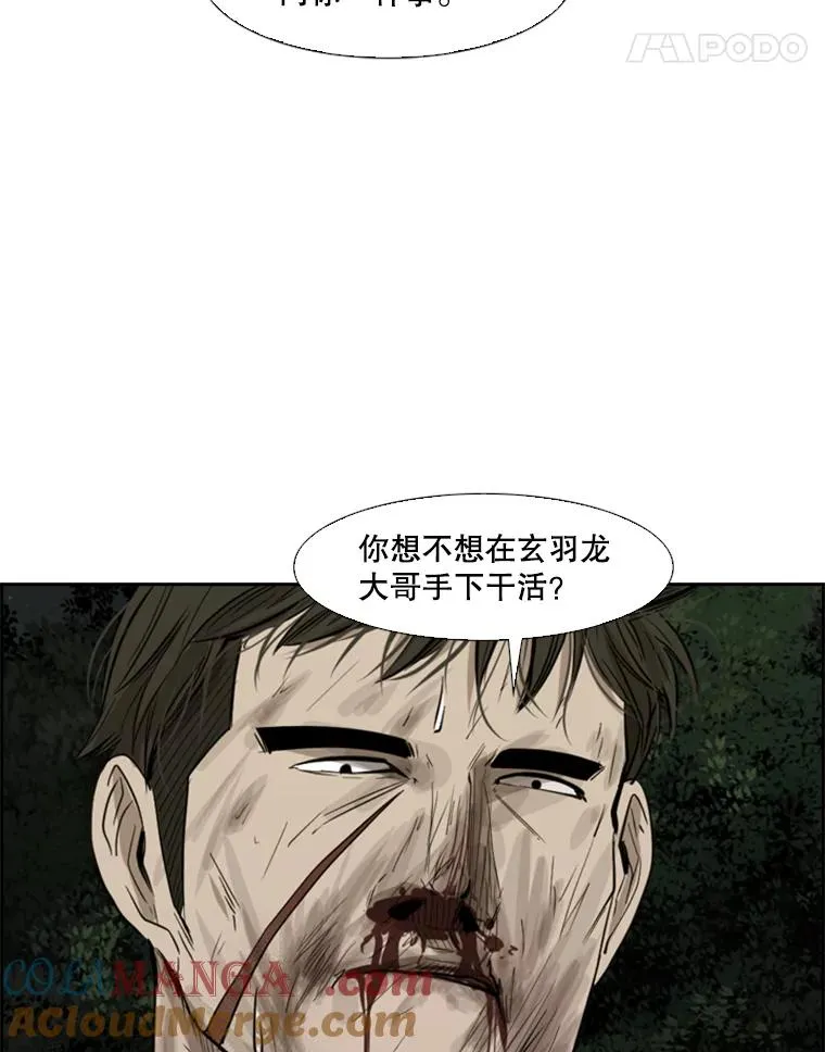 115.垂死挣扎 第105页