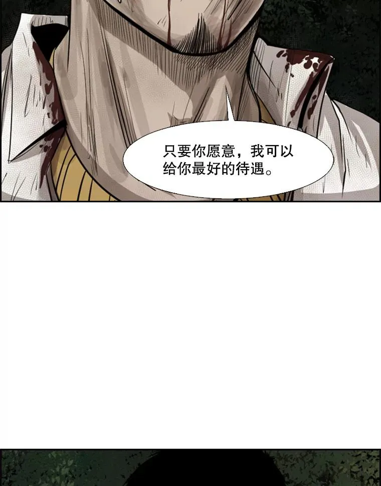 115.垂死挣扎 第106页