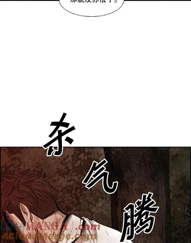 115.垂死挣扎 第109页