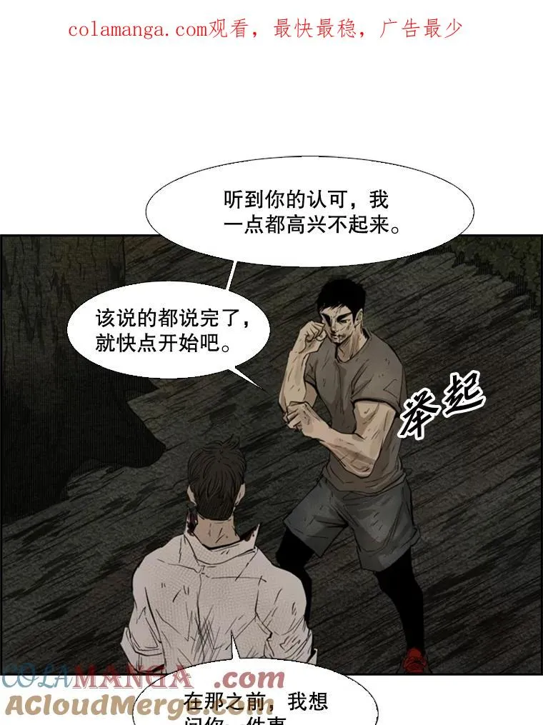 116.最后的希望 第1页