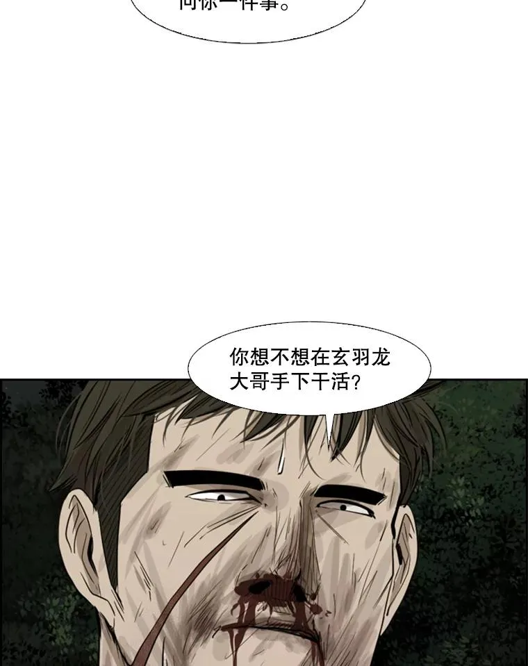 116.最后的希望 第2页