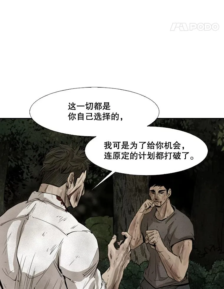 116.最后的希望 第12页