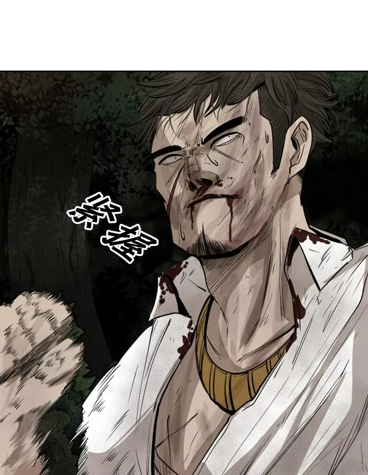 116.最后的希望 第19页