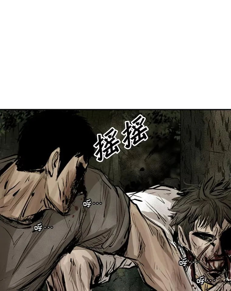 116.最后的希望 第26页