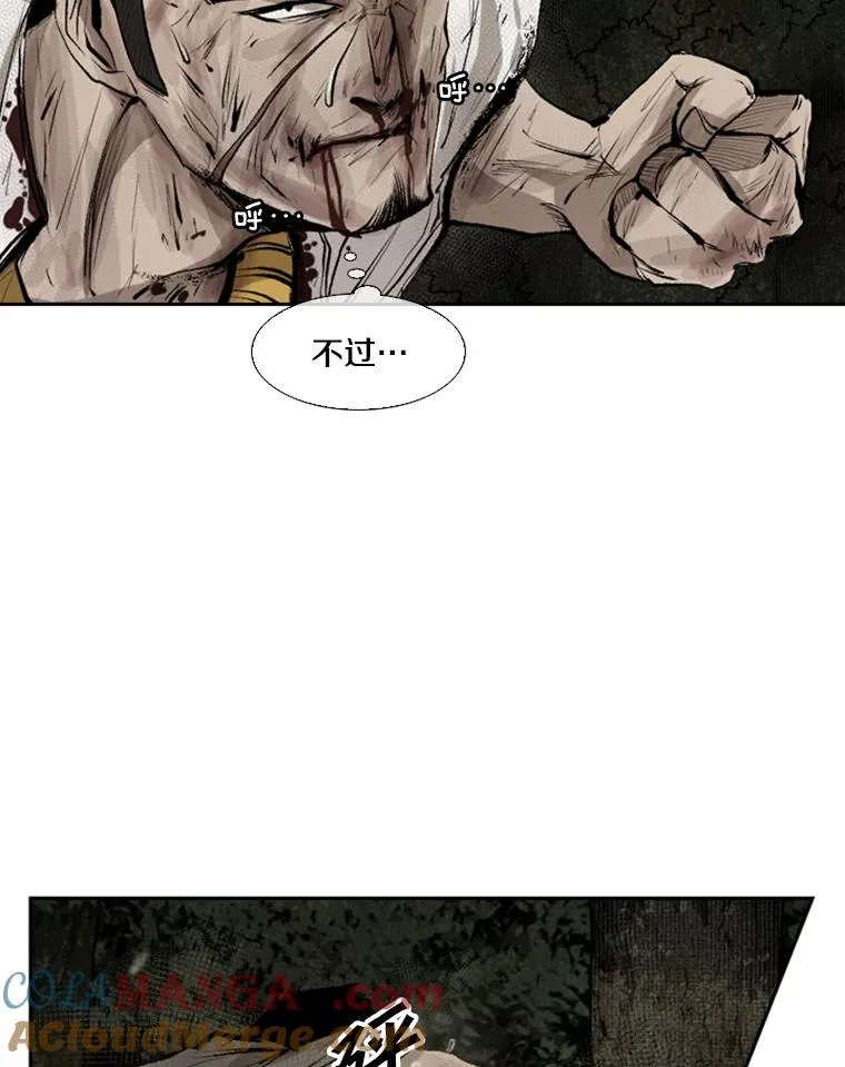 116.最后的希望 第29页