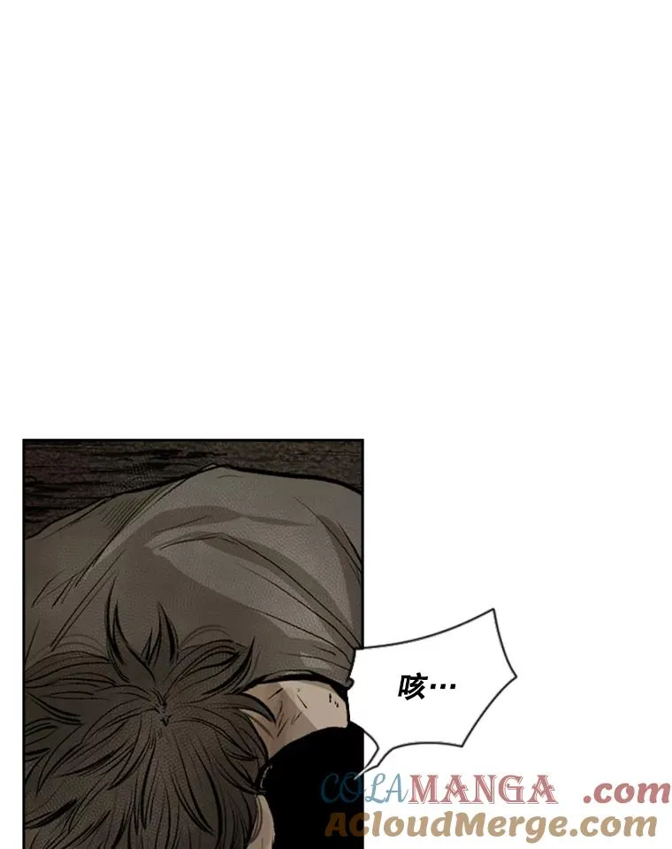 116.最后的希望 第33页