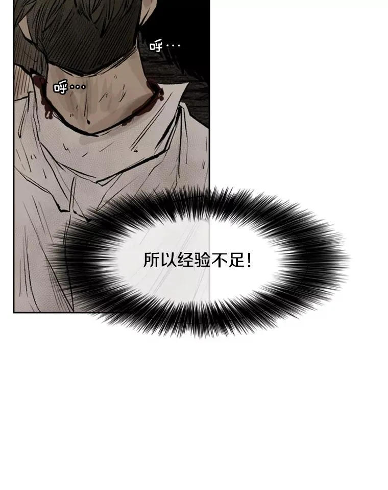 116.最后的希望 第34页